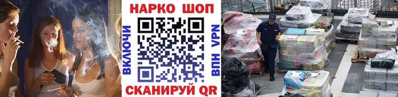 Купить APVP  Бошки Шишки  Мефедрон  ГАШ  COCAIN  Железногорск-Илимский