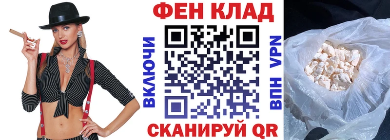 Купить  Железногорск-Илимский  АМФ Розовый 
