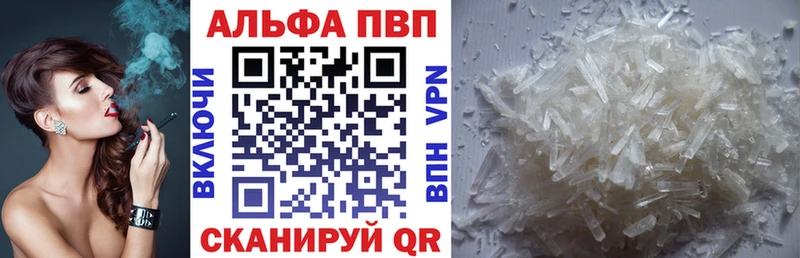 Альфа ПВП СК Железногорск-Илимский