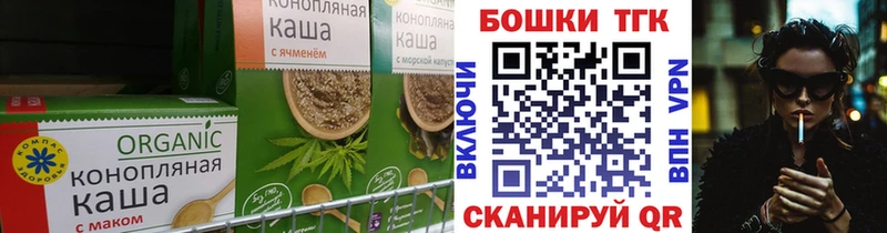 Купить где  Железногорск-Илимский  Canna-Cookies марихуана 