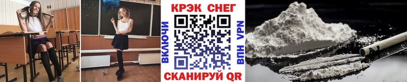 Купить закладки  Железногорск-Илимский  COCAIN 97% 