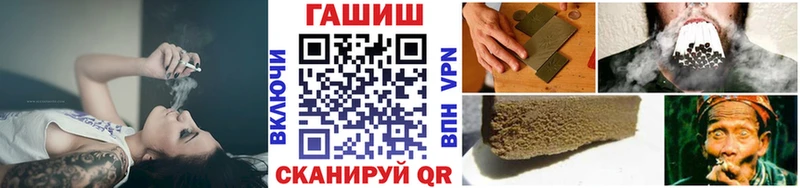 Купить закладки Железногорск-Илимский Гашиш Ice-O-Lator