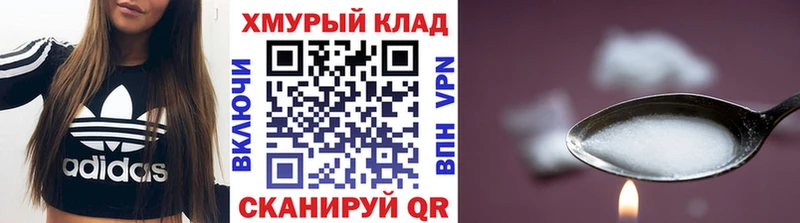 Купить где  Железногорск-Илимский  ГЕРОИН афганец 