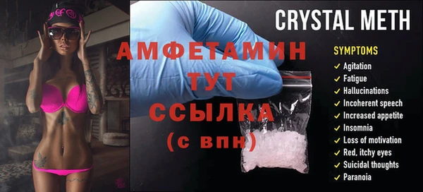 экстази Каменск-Шахтинский