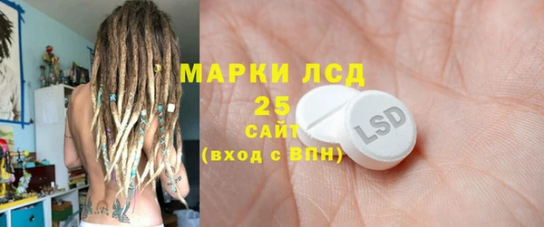 экстази Каменск-Шахтинский