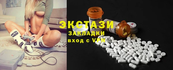прущий лед Каменногорск