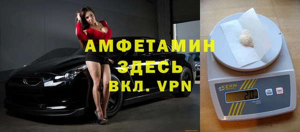 экстази Каменск-Шахтинский