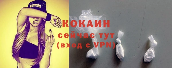 прущий лед Каменногорск