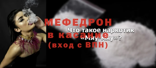 прущий лед Каменногорск