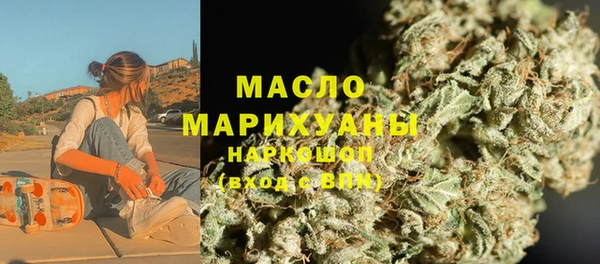 экстази Каменск-Шахтинский