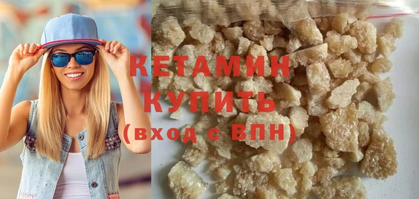 экстази Каменск-Шахтинский