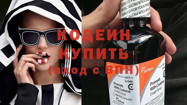 прущий лед Каменногорск