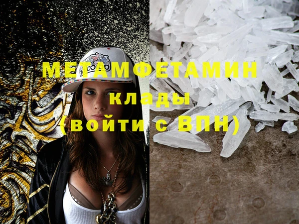 прущий лед Каменногорск