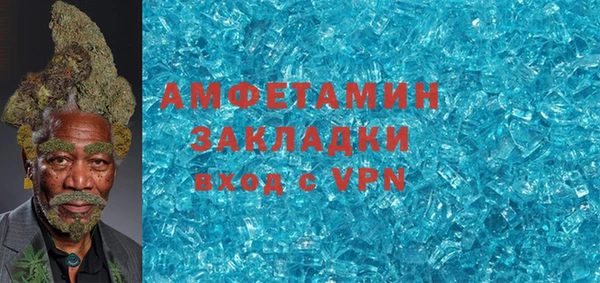гашик Щигры