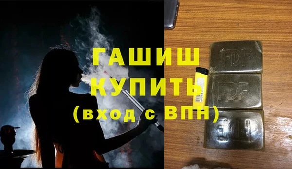 экстази Каменск-Шахтинский