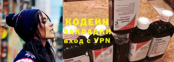экстази Каменск-Шахтинский