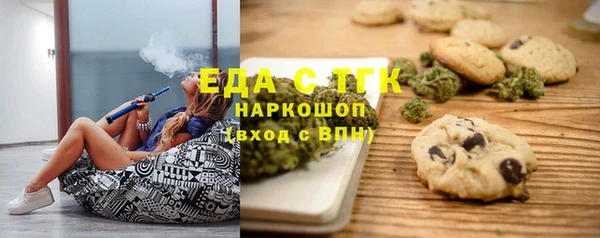экстази Каменск-Шахтинский