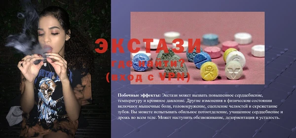 экстази Каменск-Шахтинский