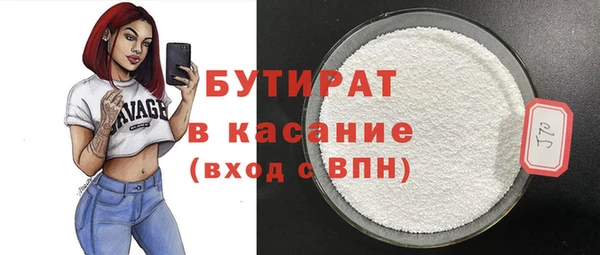экстази Каменск-Шахтинский