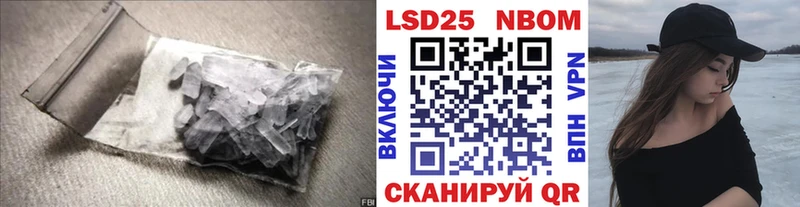 LSD-25 экстази кислота Железногорск-Илимский