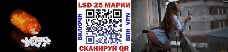 Купить  Железногорск-Илимский  ЛСД экстази ecstasy 