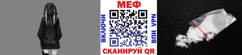 Меф mephedrone  Купить где  Железногорск-Илимский 