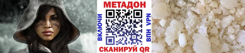 Купить закладки  Железногорск-Илимский  Метадон VHQ 