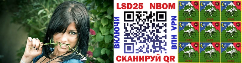 Купить закладки  Железногорск-Илимский  Марки 25I-NBOMe 1,8мг 