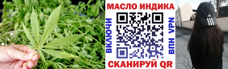 ТГК жижа  Купить где  Железногорск-Илимский 