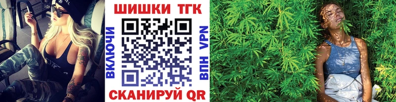 Купить  Железногорск-Илимский  МАРИХУАНА план 